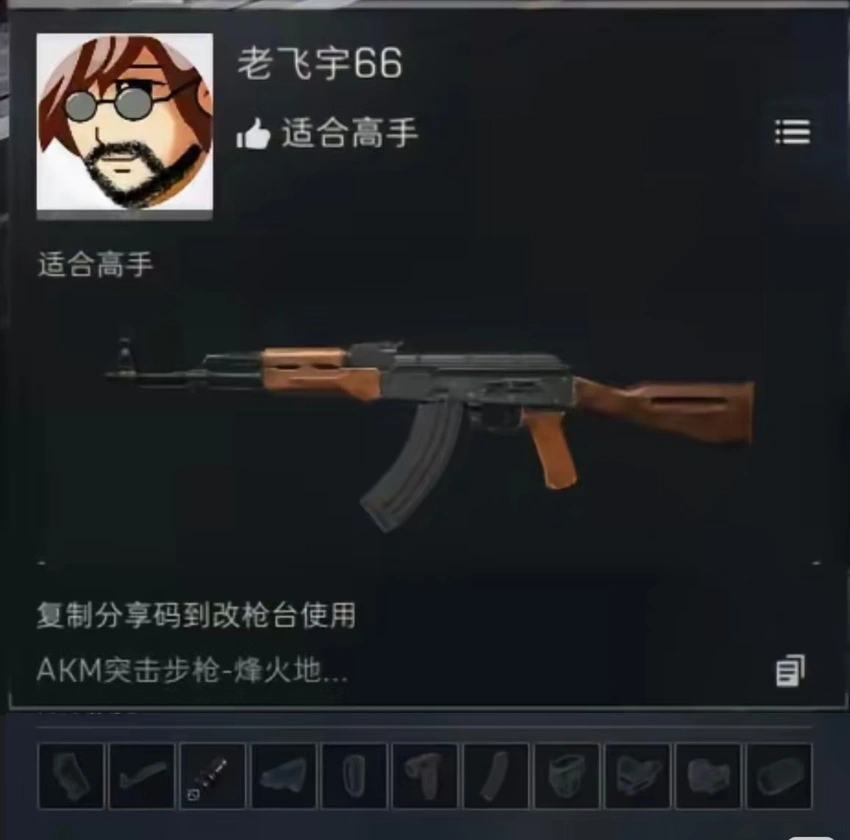 讲述着爱恨