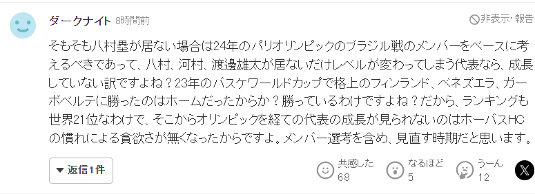 我们不能一