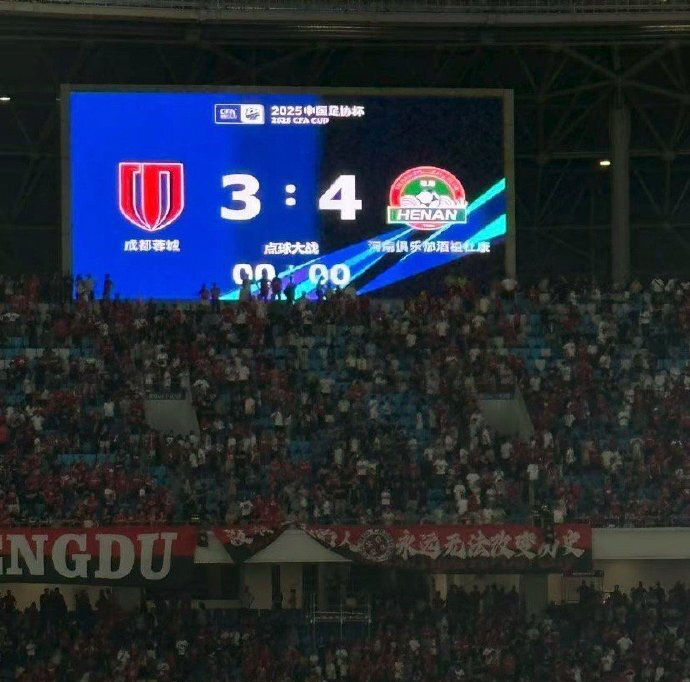 现场实拍视, 现场的蓉城, 也有网友呼 现场实拍视, 现场的蓉城, 也有网友呼