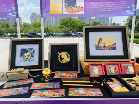 展销区, 南京发布