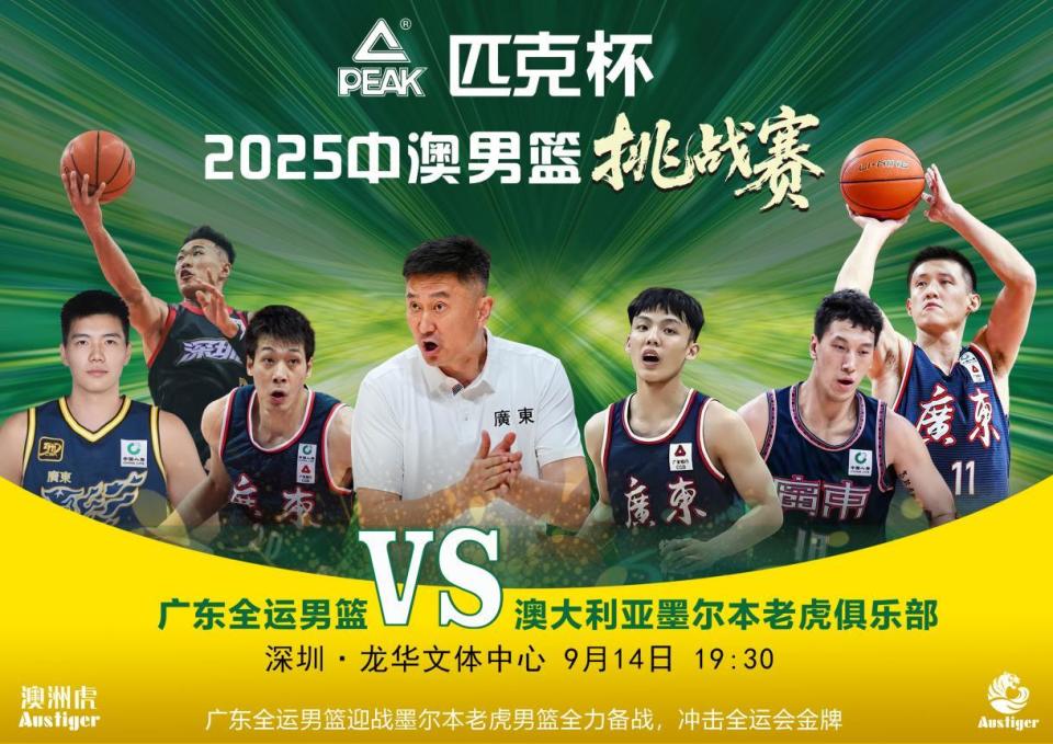 https, 入选, 过直播见证