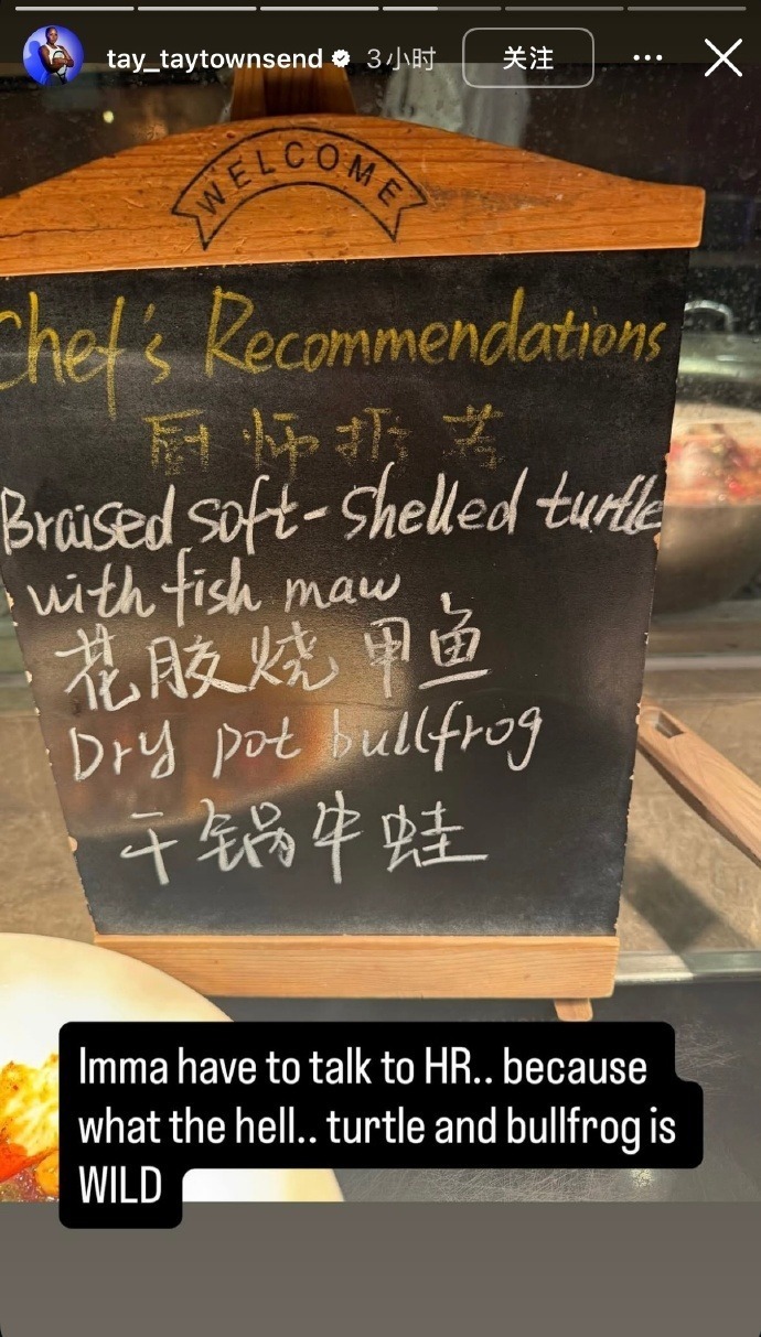 食物十分不, 汤森德表示 食物十分不, 汤森德表示