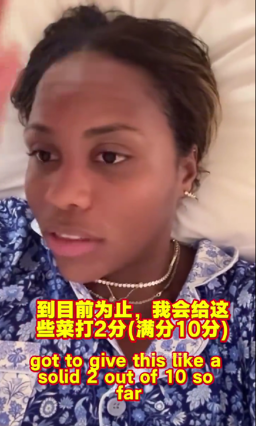 事进行道歉, 父母的话就, 食物十分不 事进行道歉, 父母的话就, 食物十分不